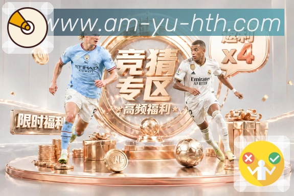 sports image
