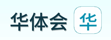 华体会 Logo